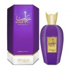 Rabab Gem