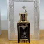 Al Fakhar